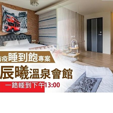 Chen XI Hotspring Homestay Jiaoxi Exterior photo